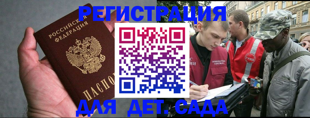 форма 3 в Вышнем Волочке