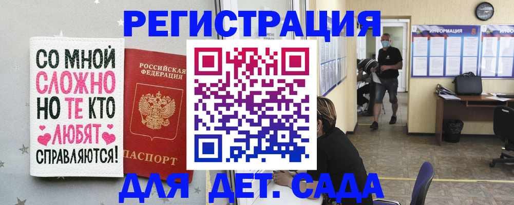 временная регистрация поиск в Вышнем Волочке